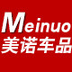 美诺车品专营店