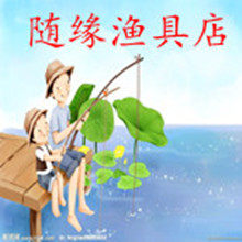 随缘渔具店的LOGO