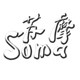 苏摩soma车品的LOGO