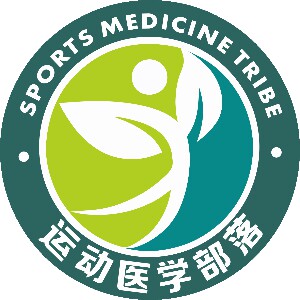 运动医学部落商城的LOGO