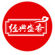 经典盛香旗舰店