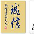福建仙琴红木厂家