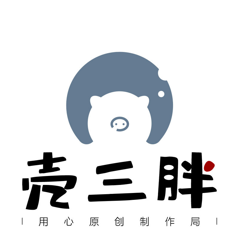 叁胖制作局 第二件半价
