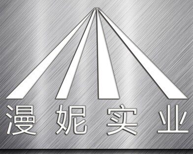 茗芝家居模型道具摆件批发的LOGO