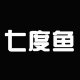 七度鱼家居