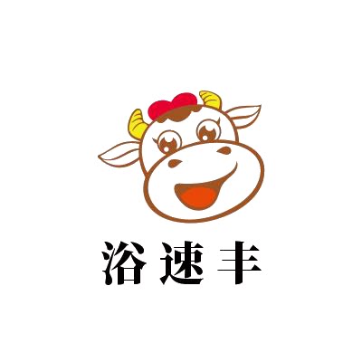 浴速丰旗舰店