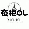 衣柜OL