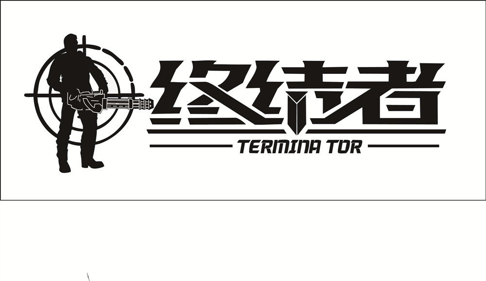 终结者竞技玩具的LOGO