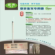 湖南正东蚊香厂