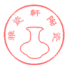 雅瓷轩景德镇陶瓷经营部的LOGO