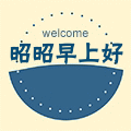昭昭早上好 外贸折扣店