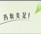 专业手足护理商城