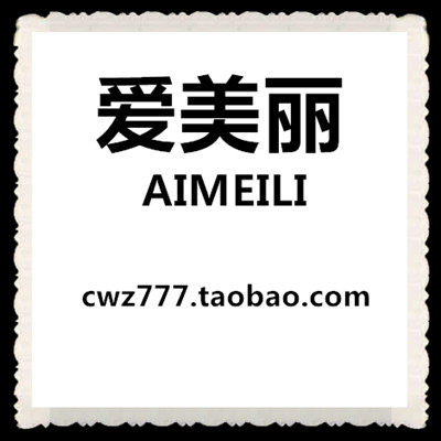 AIMEILI美甲的LOGO