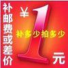 三枪内衣批发零售店铺