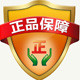 狐狸精羽绒内胆
