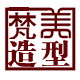 梵美造型美发护发