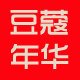 豆蔻年华内衣