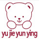 浴洁孕婴生活馆的LOGO