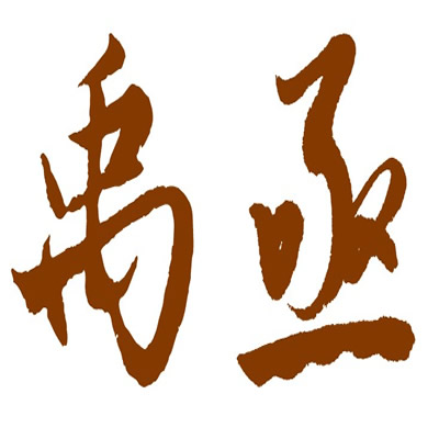 扬州宁华电气设备有限公司的LOGO