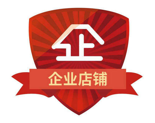 金好商行企业店