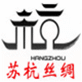 苏杭丝绸精品坊
