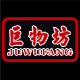 春晓钓具