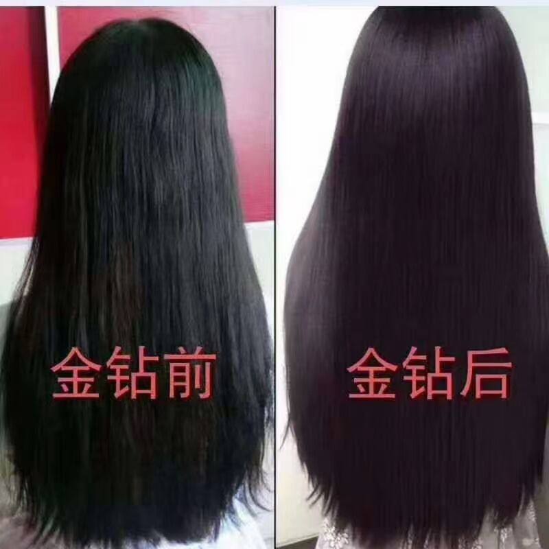 金钻洗护 护肤小店