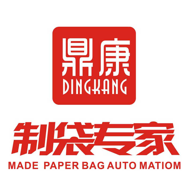 鼎康包装