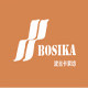 bosika家纺