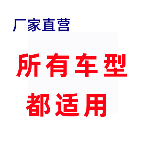 驾之安副刹车直销