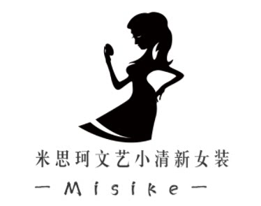 米思柯 文艺复古小清新