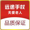 远途手杖