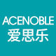 ACENOBLE爱思乐官方企业店