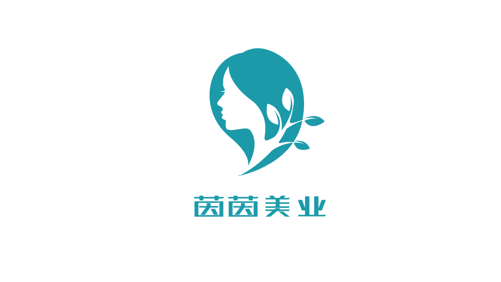 茵茵美业的LOGO