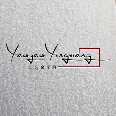 YAOYAO映像进口正品