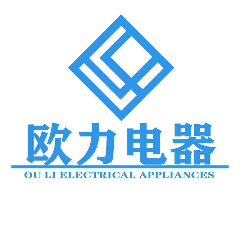欧力成电线电缆的LOGO