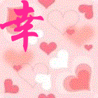 箱伴一生1314