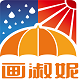 画淑妮旗舰店的LOGO