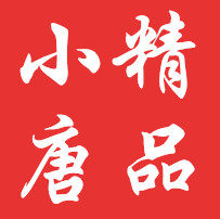 小唐精品渔具的LOGO