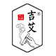吉艾健康管理有限公司