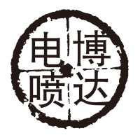 北京博达电喷