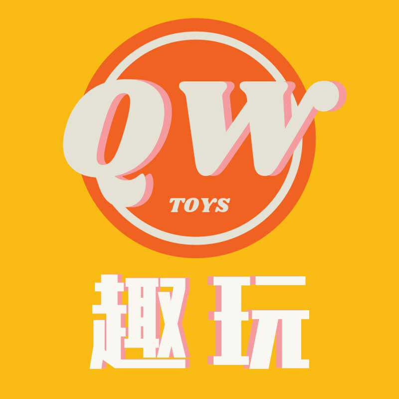 趣玩婴童玩具