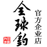 全球钓官方企业店的LOGO