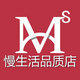 慢生活品质店的LOGO
