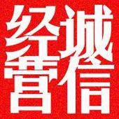 航天生活电器