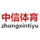 中信体育的LOGO