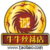 梦韵 红辣椒正品丝袜