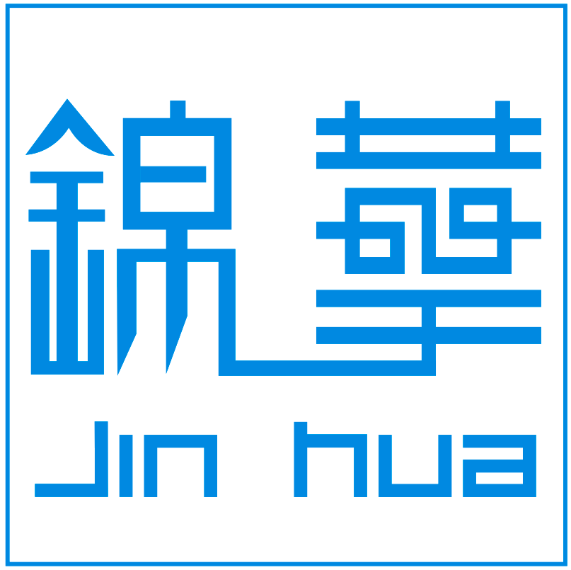 锦华布袋包装厂