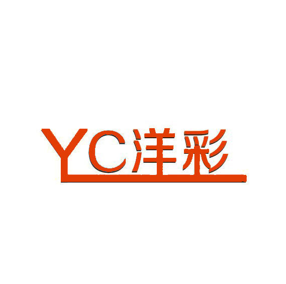洋彩UV墨水批发商城
