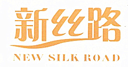 新丝路园艺的LOGO